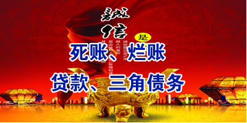 白鹭湖管理区要债公司