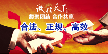 白鹭湖管理区讨账公司